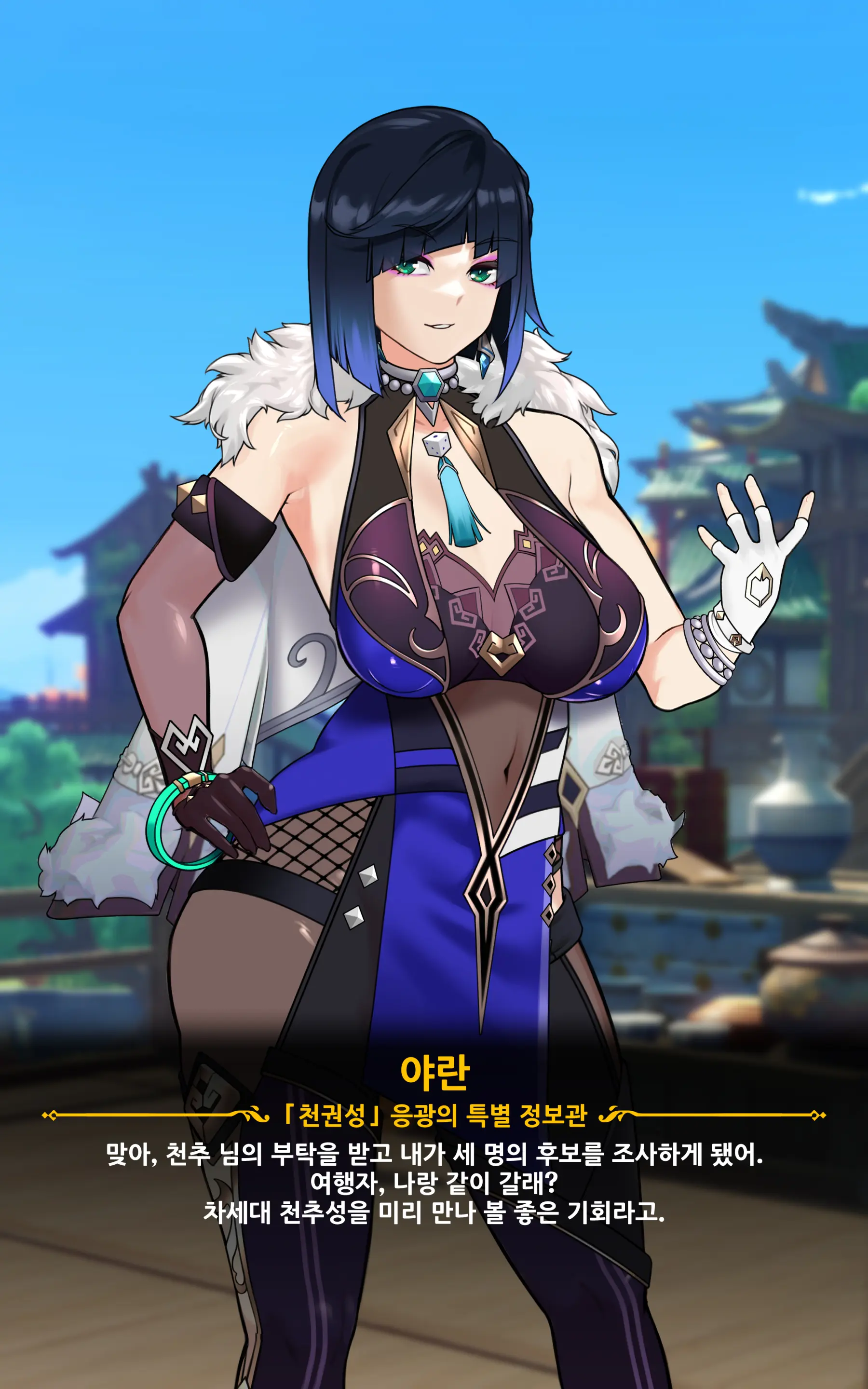 Genshin